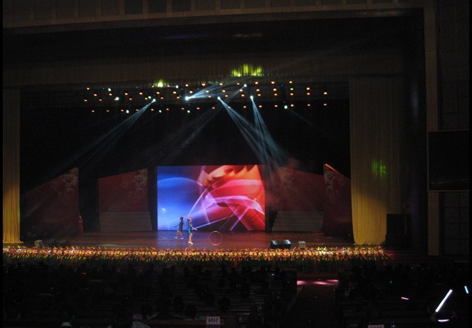 XII Indoor Event Screen