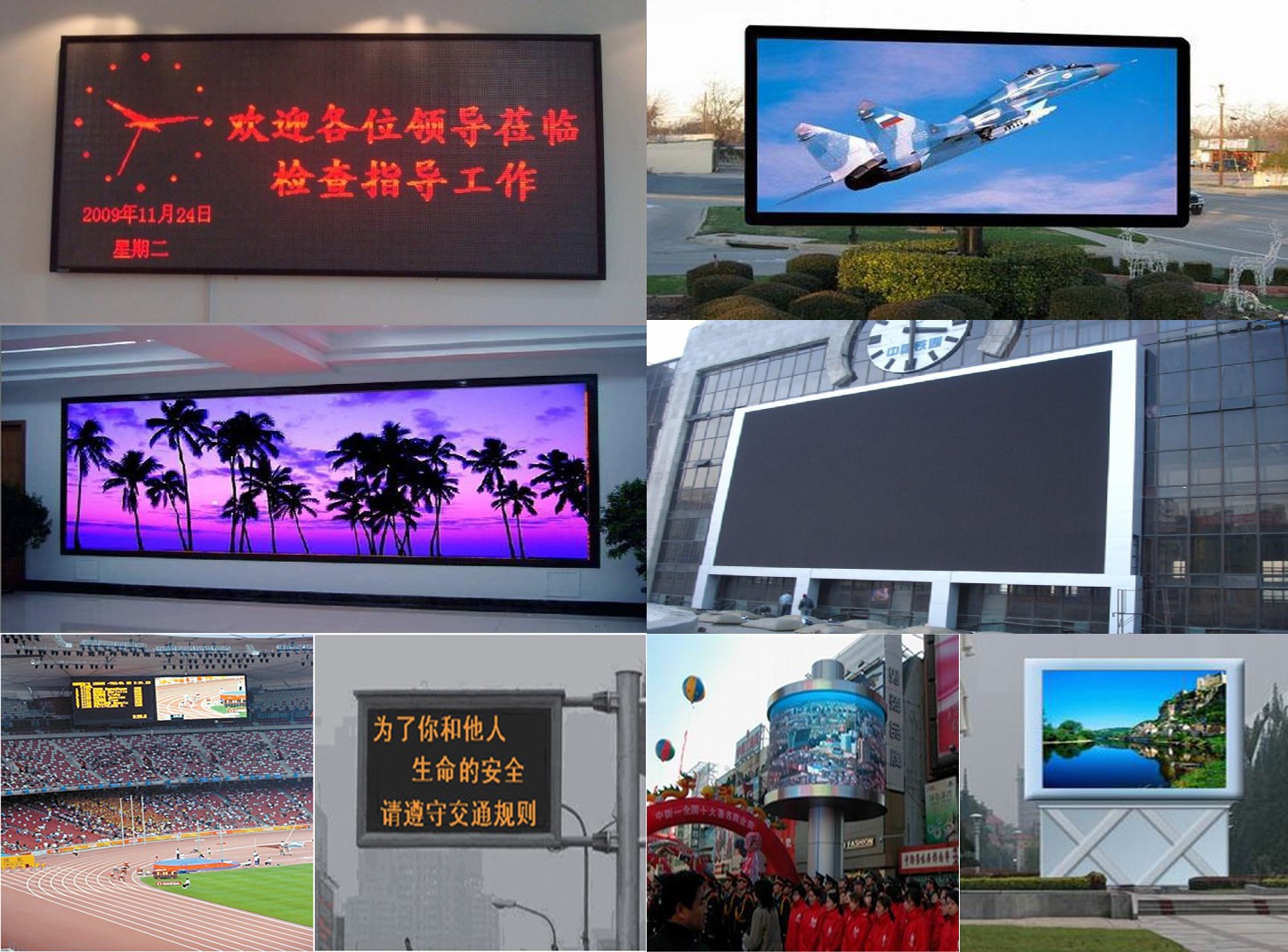 LED module P8 P10 P16 P20 P25 P30 outdoor LED display module