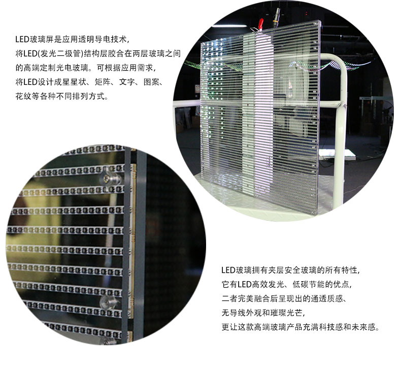 transparent rental led display p3.91 p4.81 p7.81 for advertising transparent rental led display p3.91 p4.81 p7.81 for advertising