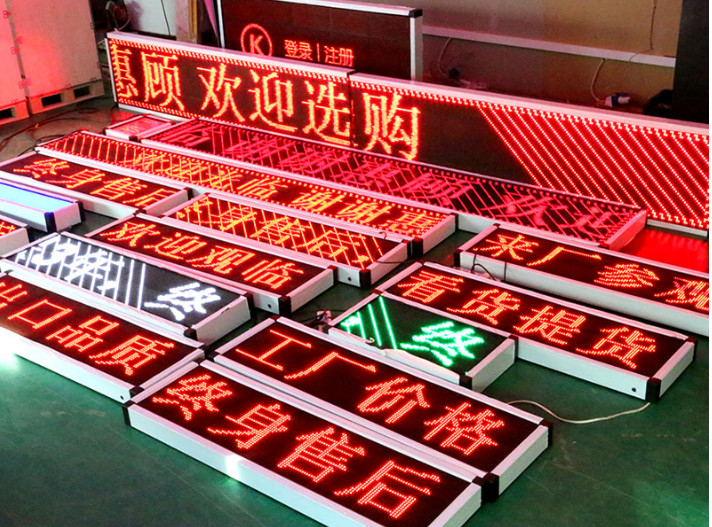 High Brightness p10mm LED display Outdoor/semi outdoor red P1