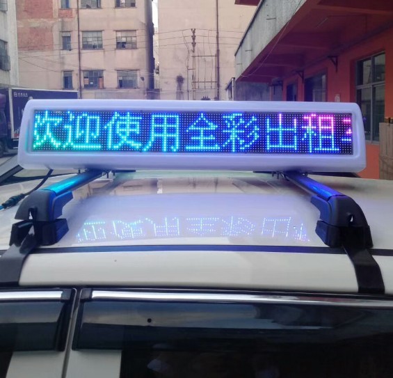 Double Sided Taxi Top Advertising LED display for Taxi, Taxi LED Sign