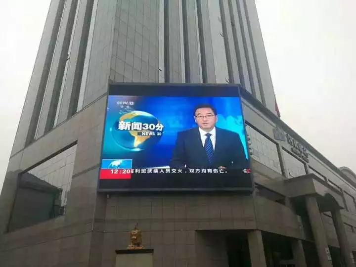 192mm*192mm 1/8 Scan P6 Outdoor Full Color LED Modules