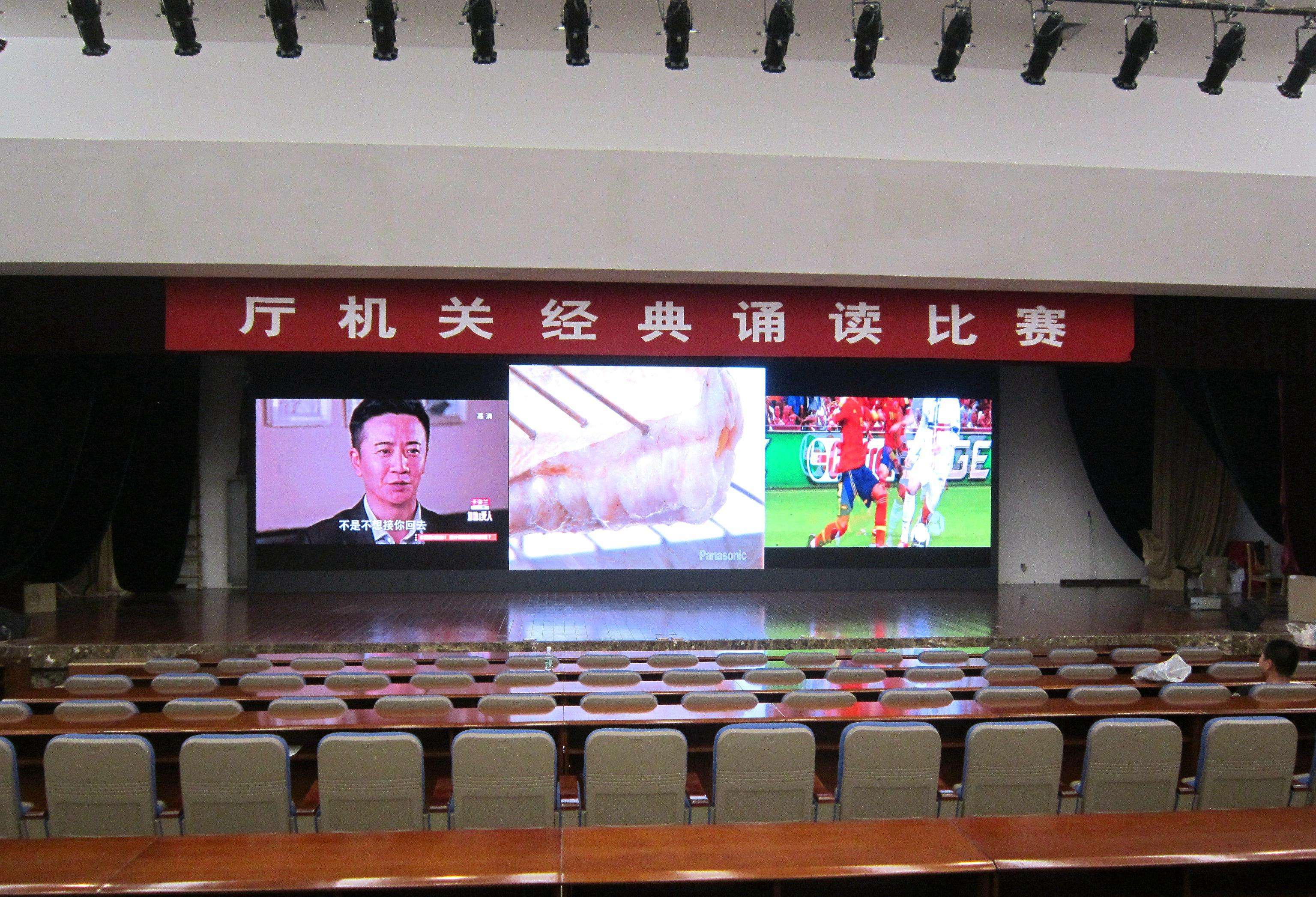 Why the price of digital LED electronic video screen is not stable