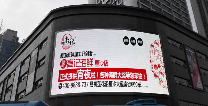LED display video panels commonly used concepts and words