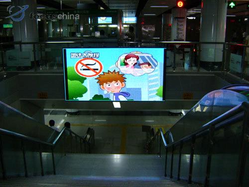 LED display screen IP and introduction of the way of testing