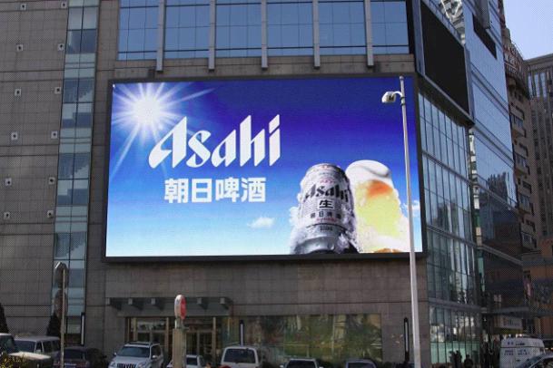 LED displays are starting to be used in security areas.