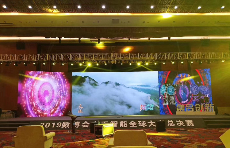 P2.9 stage background advertise