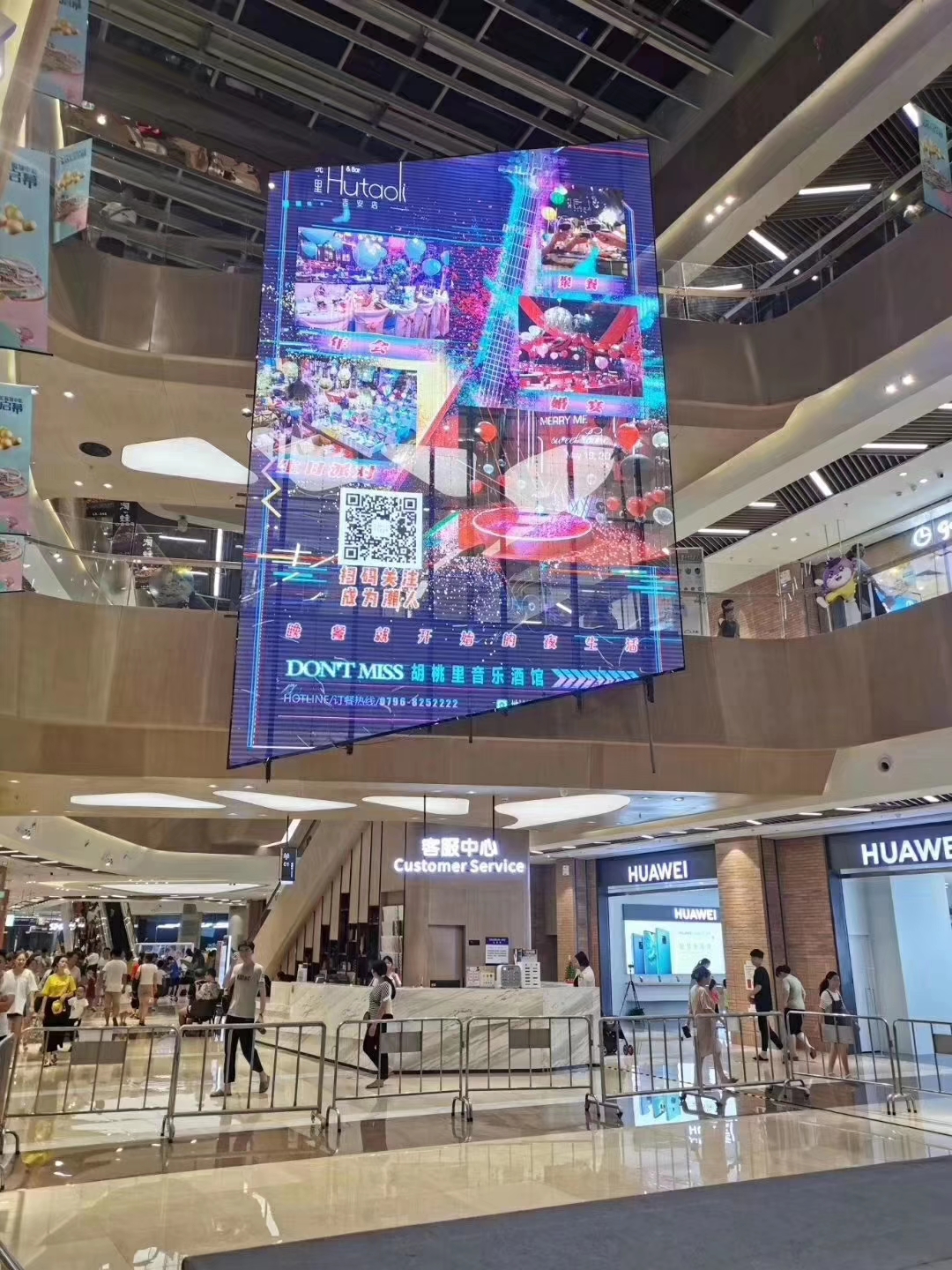 HTL has developed the solution for transparent led video wall display