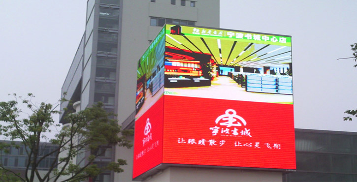 Designing and installing LED outdoor screens for advertising