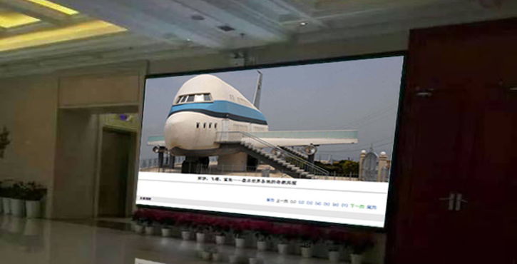 Asynchronous graphic LED display control technology